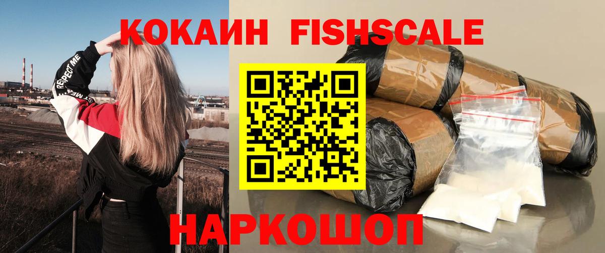 КОКАИН 98% Грязи