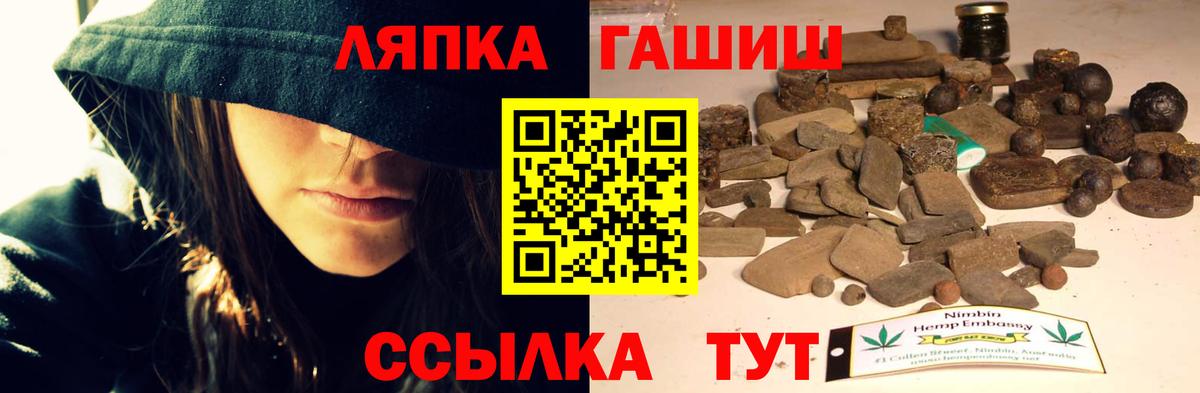 ГАШ  ГАШИШ гарик  ГАШИШ гарик  Вход с VPN  Грязи 