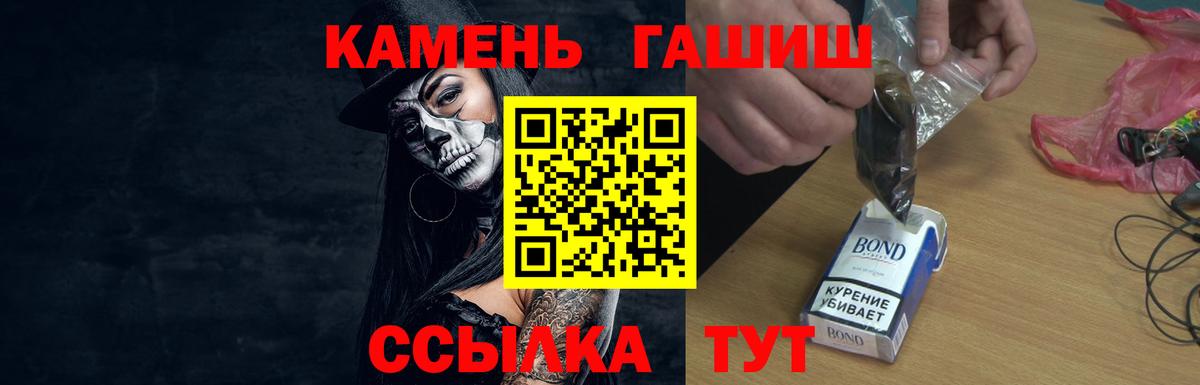 ГАШ Ice-O-Lator Грязи