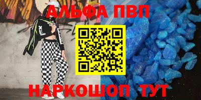 синтетический гашиш Лесосибирск