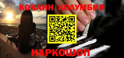 прущий лед Ликино-Дулёво