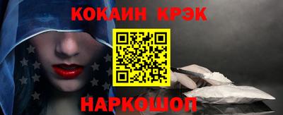 синтетический гашиш Лесосибирск