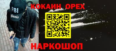 прущий лед Ликино-Дулёво