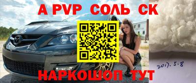 2c-b Ливны