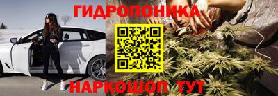 2c-b Ливны