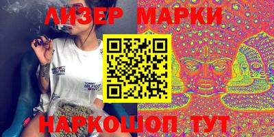 синтетический гашиш Лесосибирск