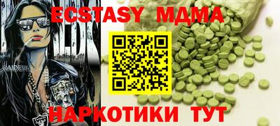 прущий лед Ликино-Дулёво