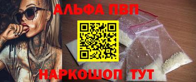 синтетический гашиш Лесосибирск