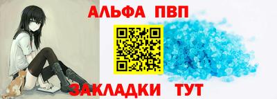 синтетический гашиш Лесосибирск