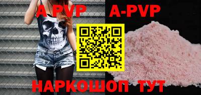 синтетический гашиш Лесосибирск