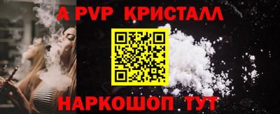 синтетический гашиш Лесосибирск