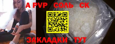 синтетический гашиш Лесосибирск