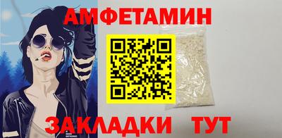 2c-b Ливны