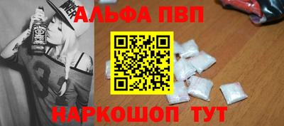 синтетический гашиш Лесосибирск