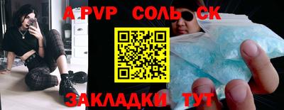 2c-b Ливны