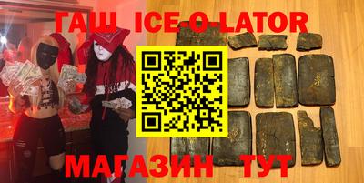 прущий лед Ликино-Дулёво