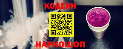 2c-b Ливны