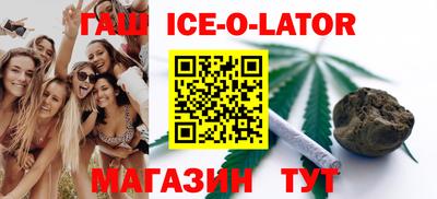 прущий лед Ликино-Дулёво