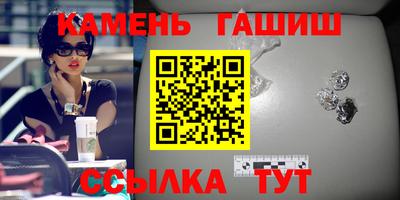 синтетический гашиш Лесосибирск