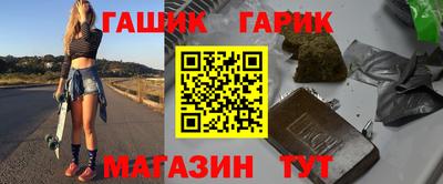 синтетический гашиш Лесосибирск