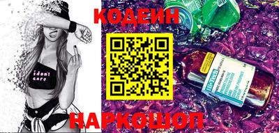 2c-b Ливны
