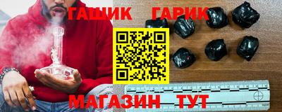 синтетический гашиш Лесосибирск