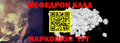 прущий лед Ликино-Дулёво