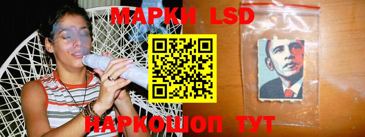 LSD-25 экстази кислота  LSD-25 экстази ecstasy  Грязи  Вход с VPN 