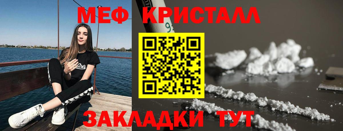 Меф 4 MMC  Вход с VPN  МЯУ-МЯУ мяу мяу  Грязи 