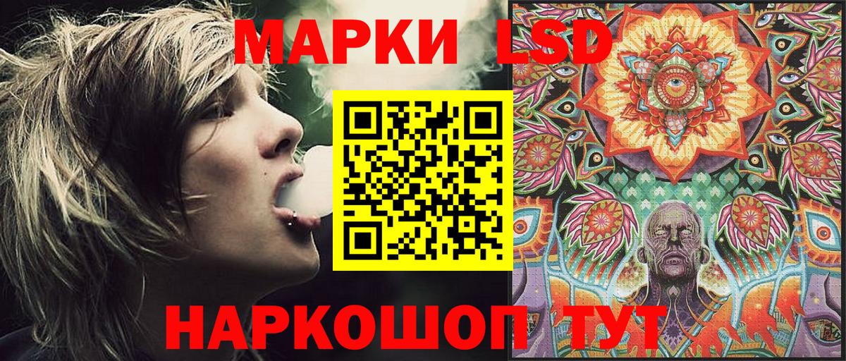 Марки NBOMe 1,5мг Грязи