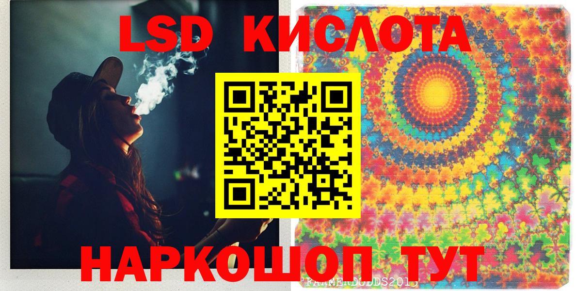 Марки 25I-NBOMe 1,8мг  цена наркотик  Грязи  Марки 25I-NBOMe 1,8мг  Вход с VPN 